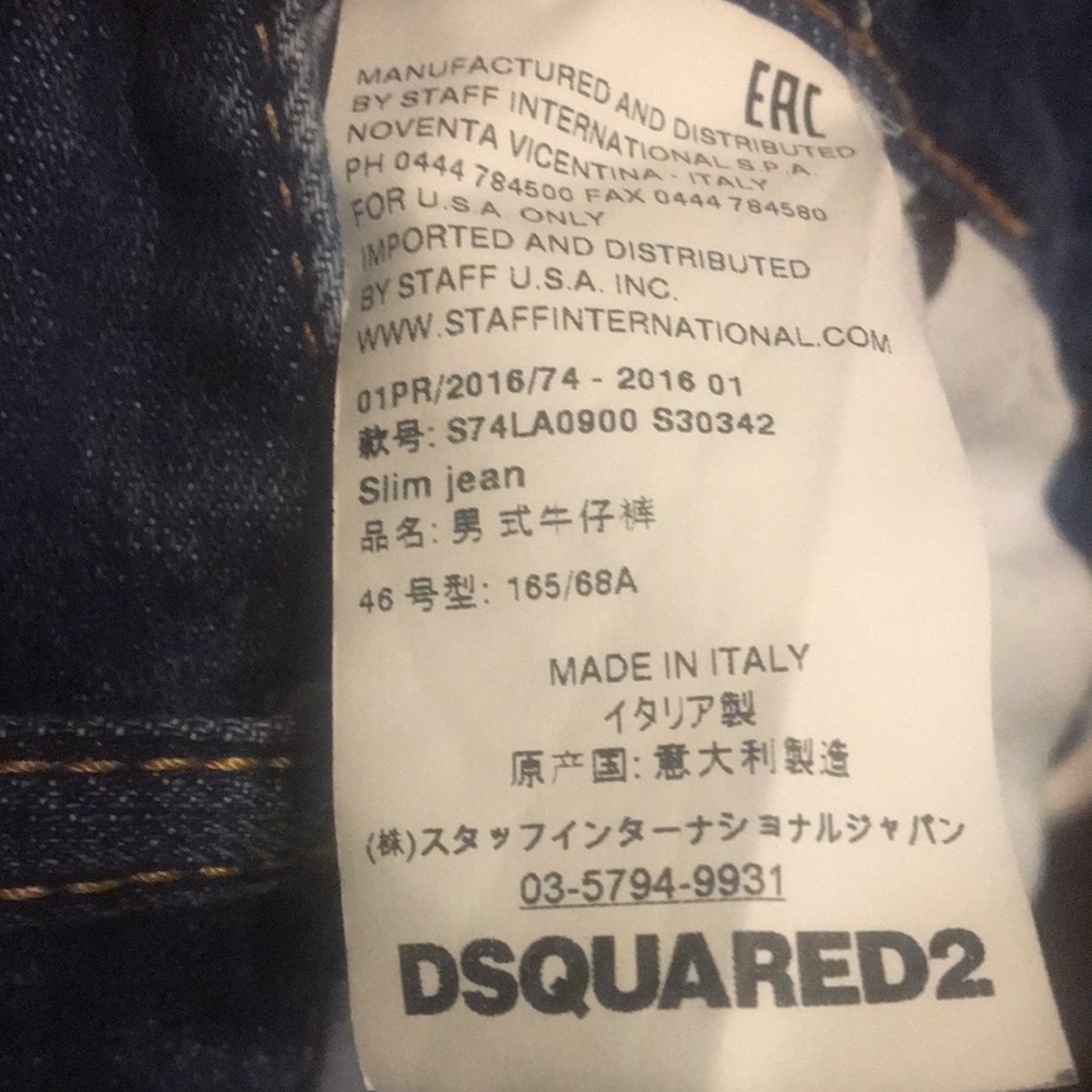 Dsquared2 jeans